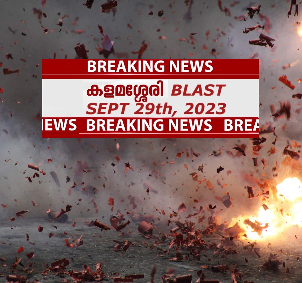 Kalamassery Blast, New news of Bomb blast in Kochi